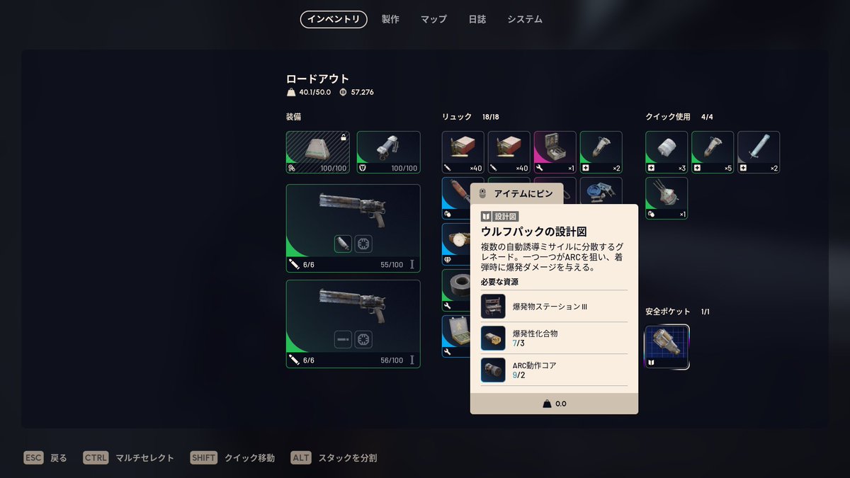 らむ tweet media