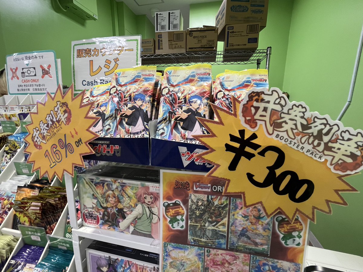 販売情報】 レジカウンター横にあるパック販売コーナー‼️ デュエマ