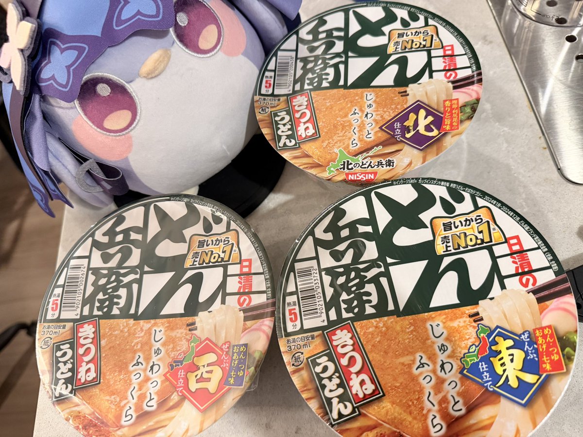 Post by k4sen on X: ついにそろったぜ