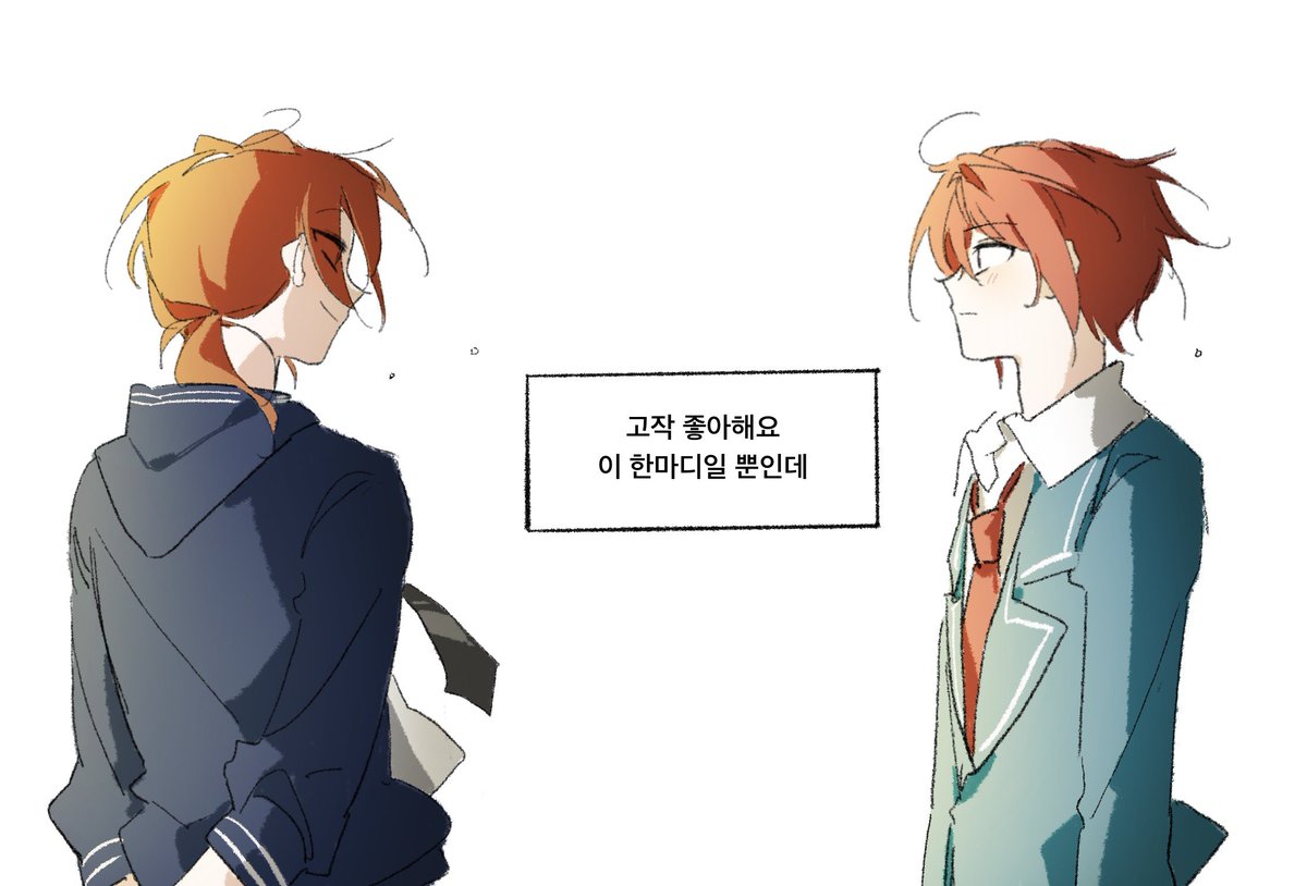 오타나서 재업하는 츠카레오..
고백하려고 하지만 마음만큼 입이 따라주지않는 그런 분위기? 가 보고싶어요//