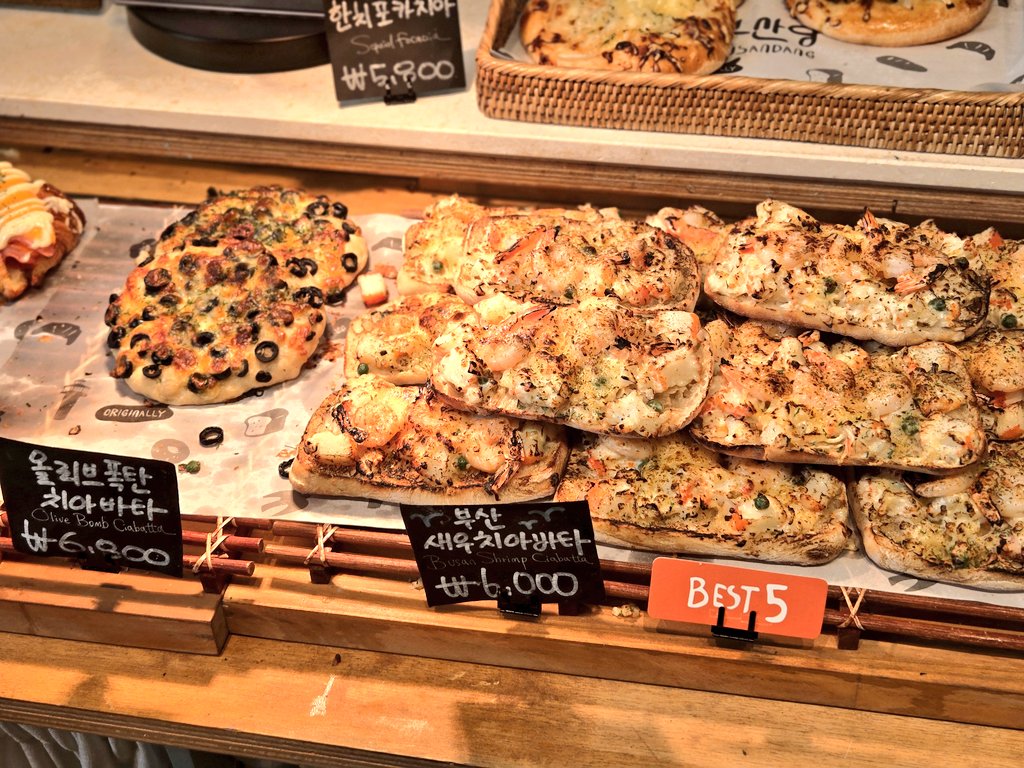 CatDa__'s tweet image. 아니 부산 짭성심당 무슨일이야 진짜 가격 너무 충격적인데