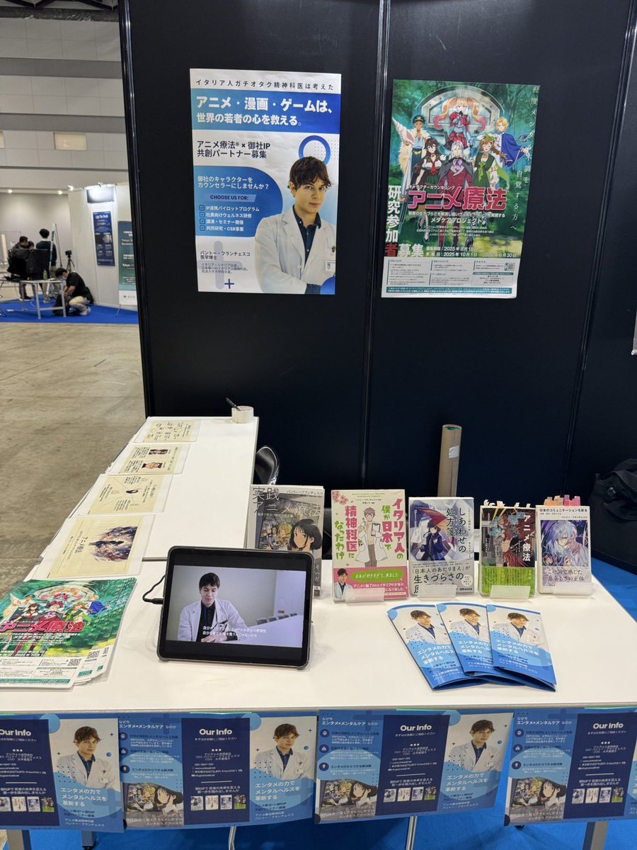 PantoFrancesco's tweet image. 本日も TOKYO DIGICONX に出展しています。
ブース：CR-07 です。
同会場ではe-sportsの展示会も開催中で色々とテストプレイができ、ゲーム好きな方にはたまらない内容です

明日はオープンデイですので、ぜひお立ち寄りください