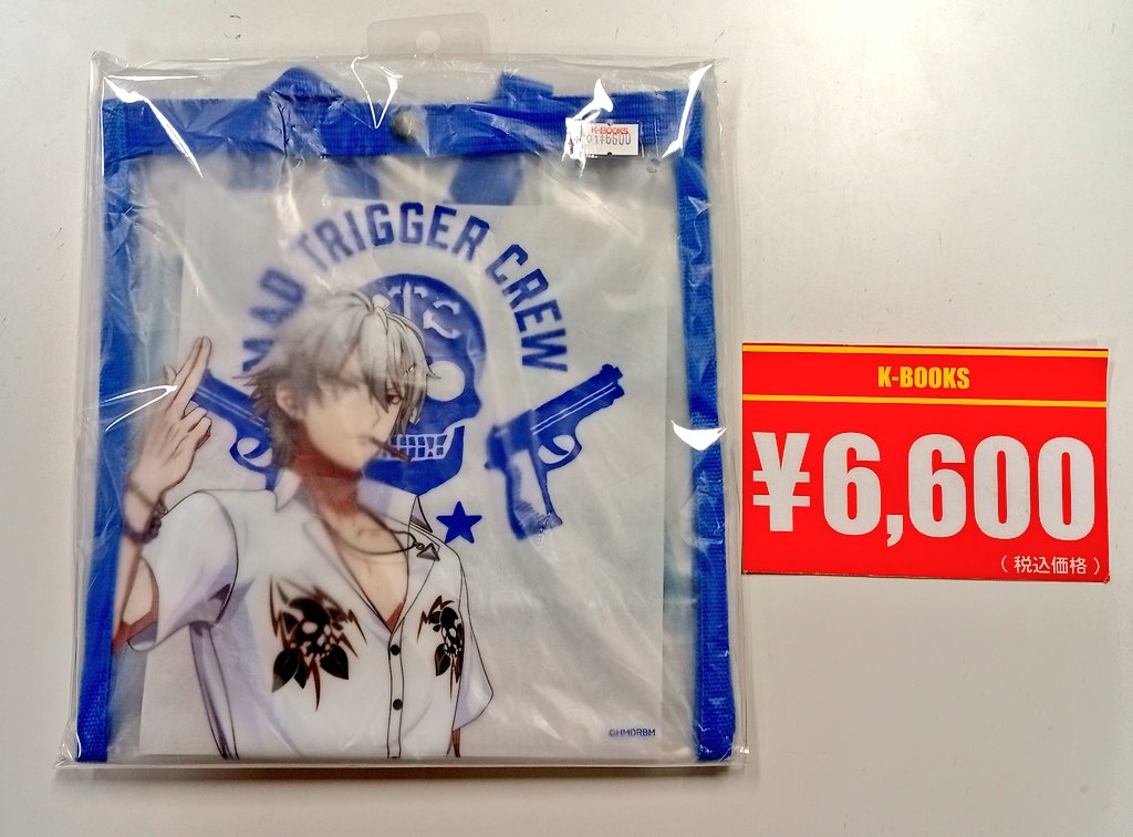 入荷情報】 『ヒプノシスマイク』より 映画ヒプノシスマイクオンライン