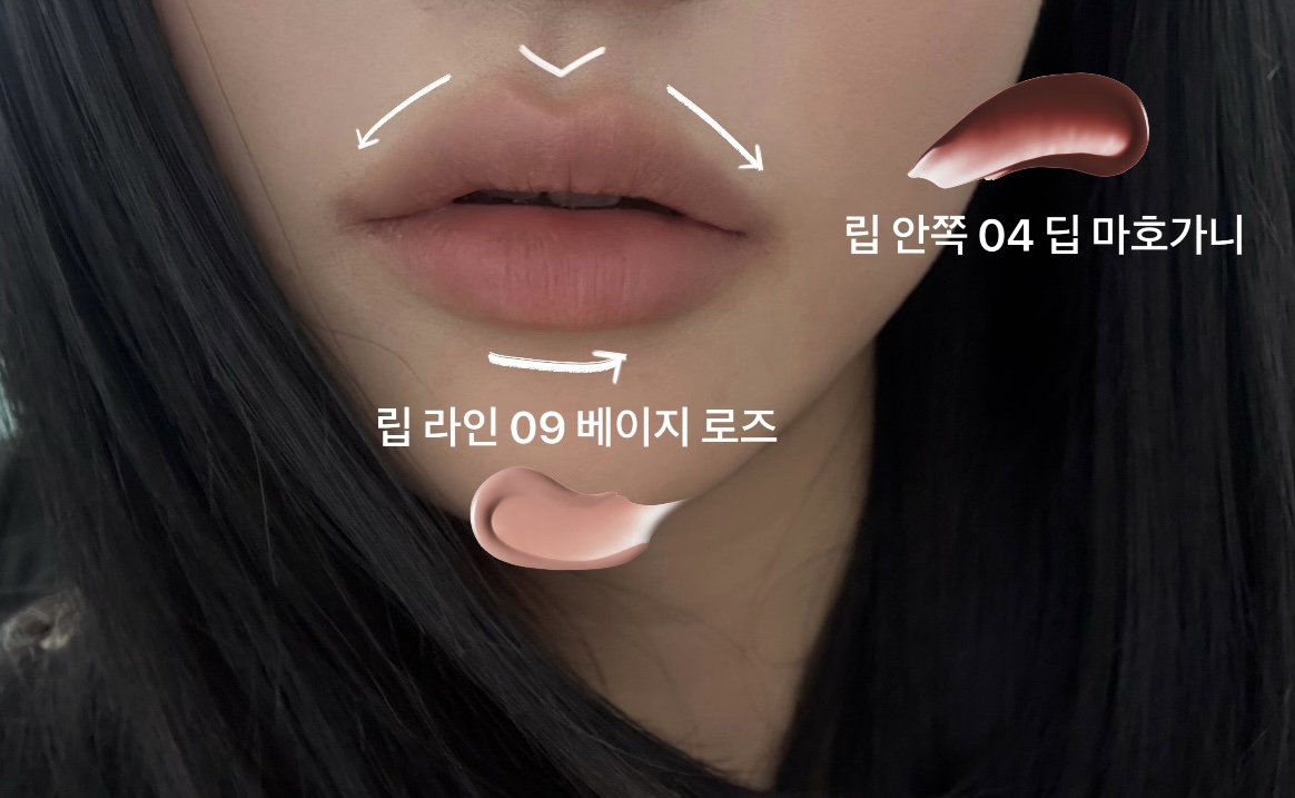 립 섞발 조합 궁금해하시는분들이 몇몇계셔서 얼른 들고왔어요.
9호로 립 라인까지 전체적으로 만져주고 4호로 한방울만 포인트 주면 차분한데 생기있는 립 와안성👑
궁금한거 있으시면 댓글로 말씀 해주세용