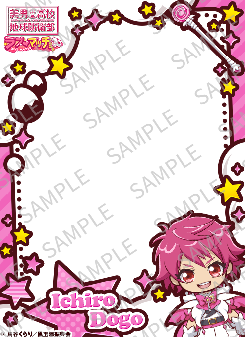 【公式】美男高校地球防衛部ラブマッチョ 事前登録受付中！ tweet media