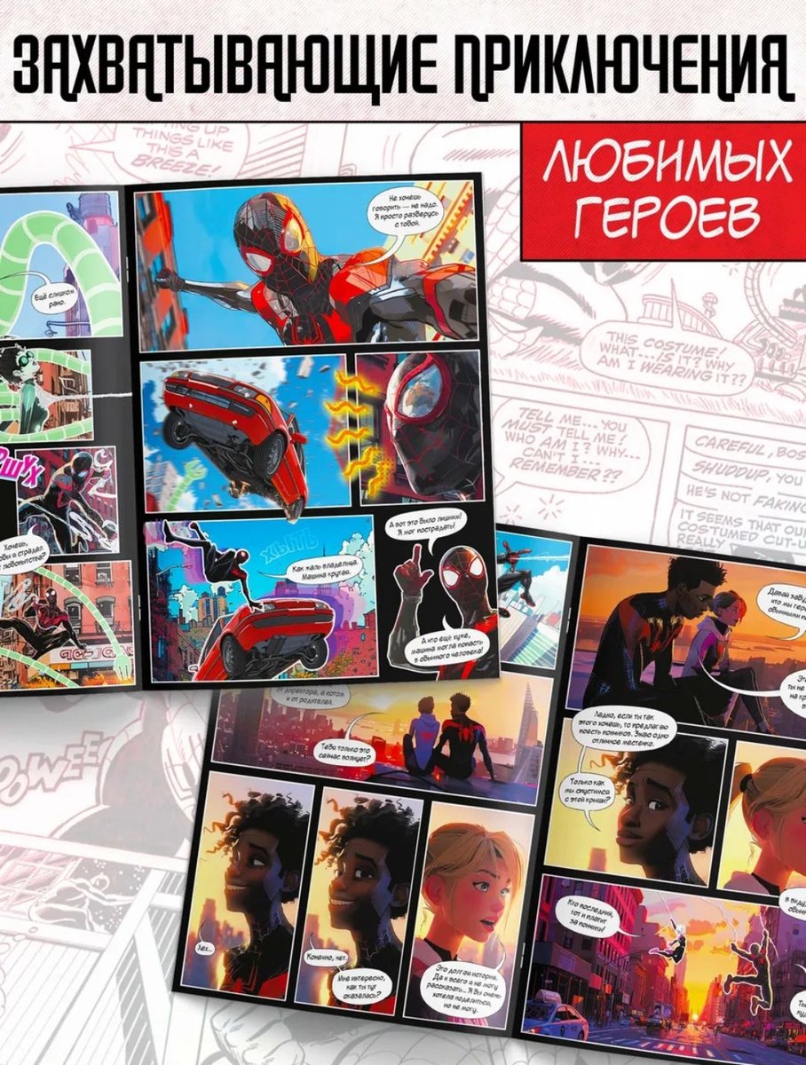 хотел по дешёвке взять одну главу комикса, но этот тайпинг, бляяя