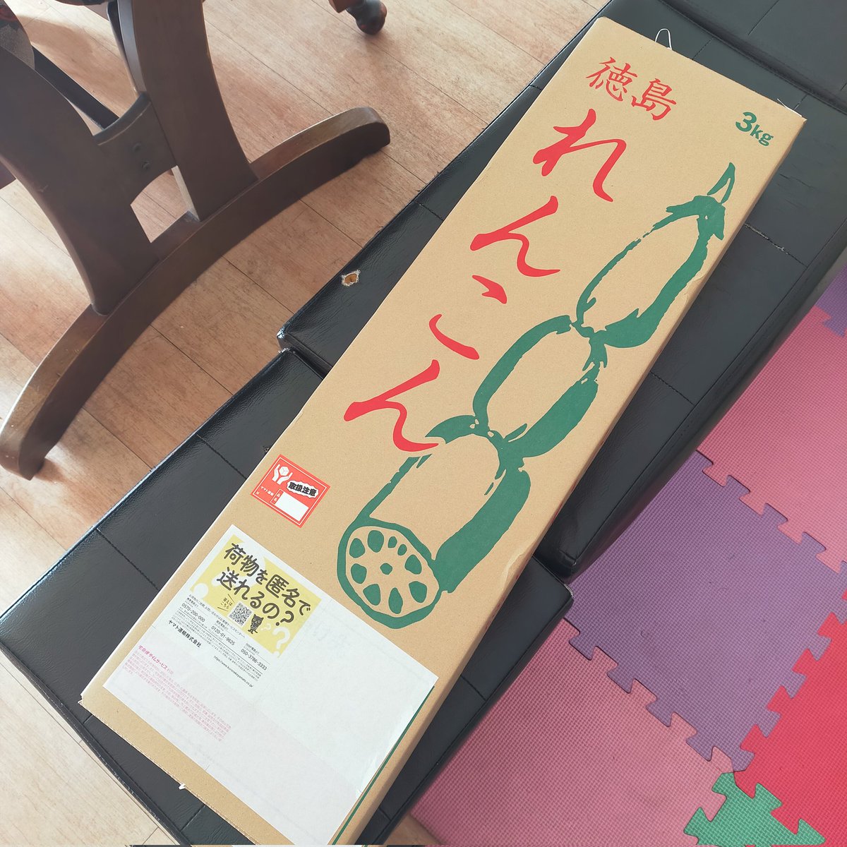 まじでこのサイズ！！