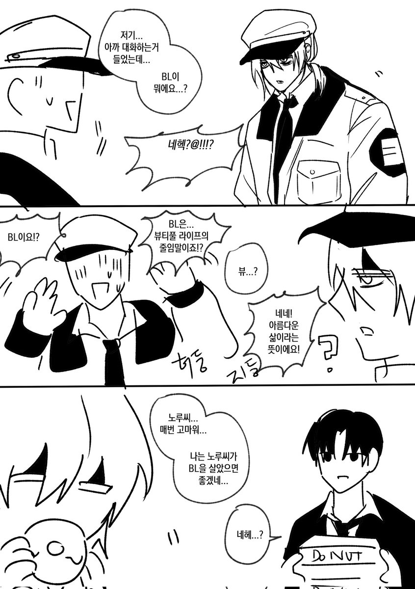 2v2n_GRHB's tweet image. 