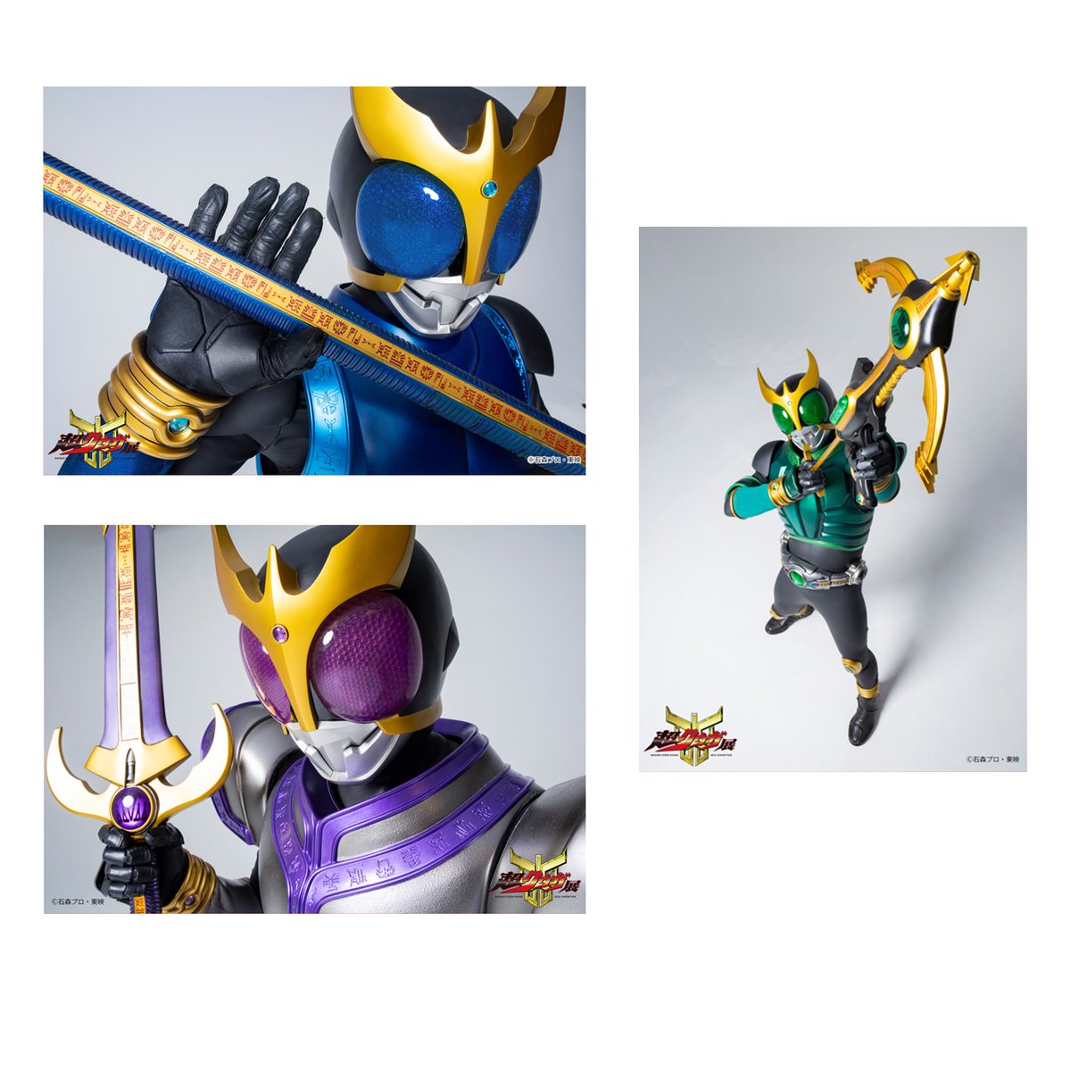 超クウガ展 大阪会場🔥 ╔══════════════╗ オリジナル