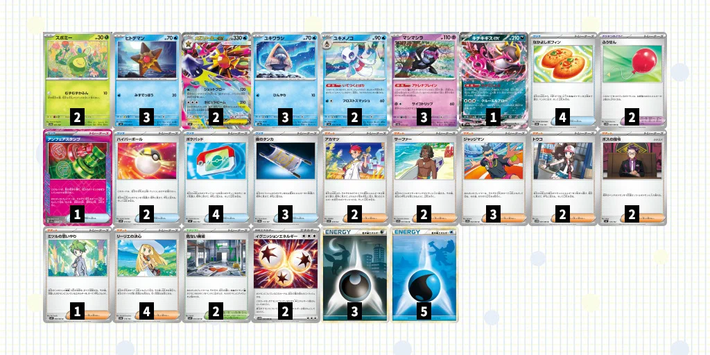 ポケカードラボ on X: 