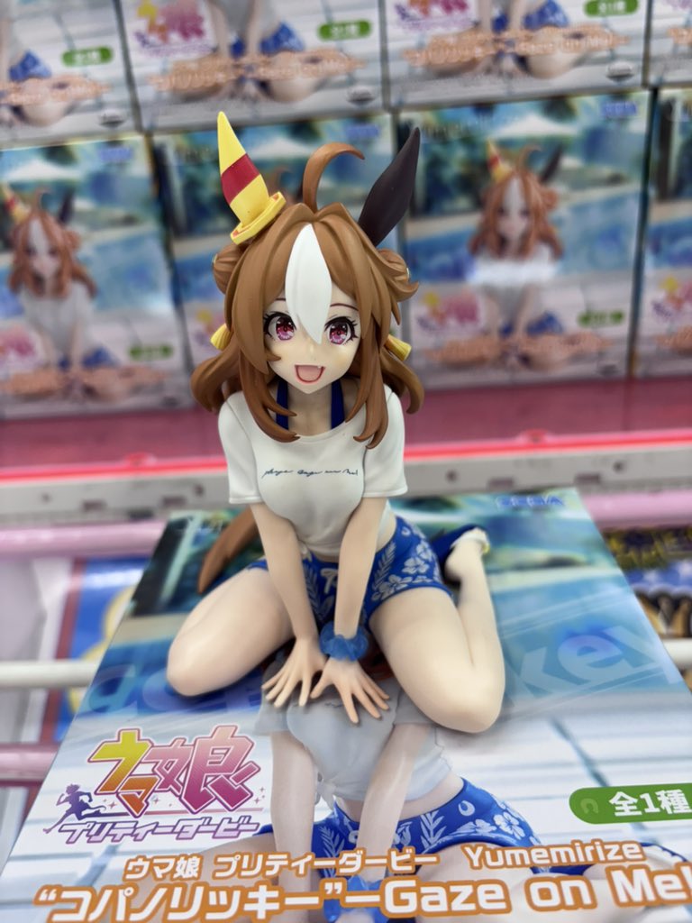 ⭐️新景品入荷のお知らせ⭐️ Yumemirize “コパノリッキー”&“スマート