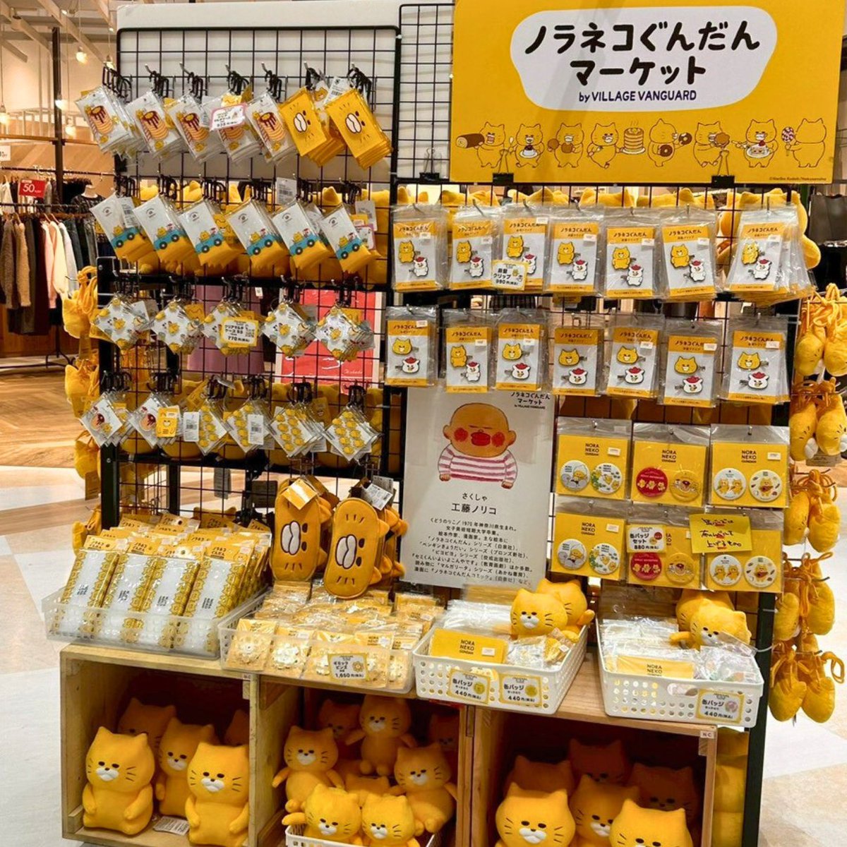 公式】ヴィレッジヴァンガード (@vv__official) / Posts / X