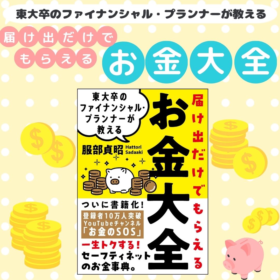 自由国民社【公式】 (@jiyu_kokuminsha) / Posts / X