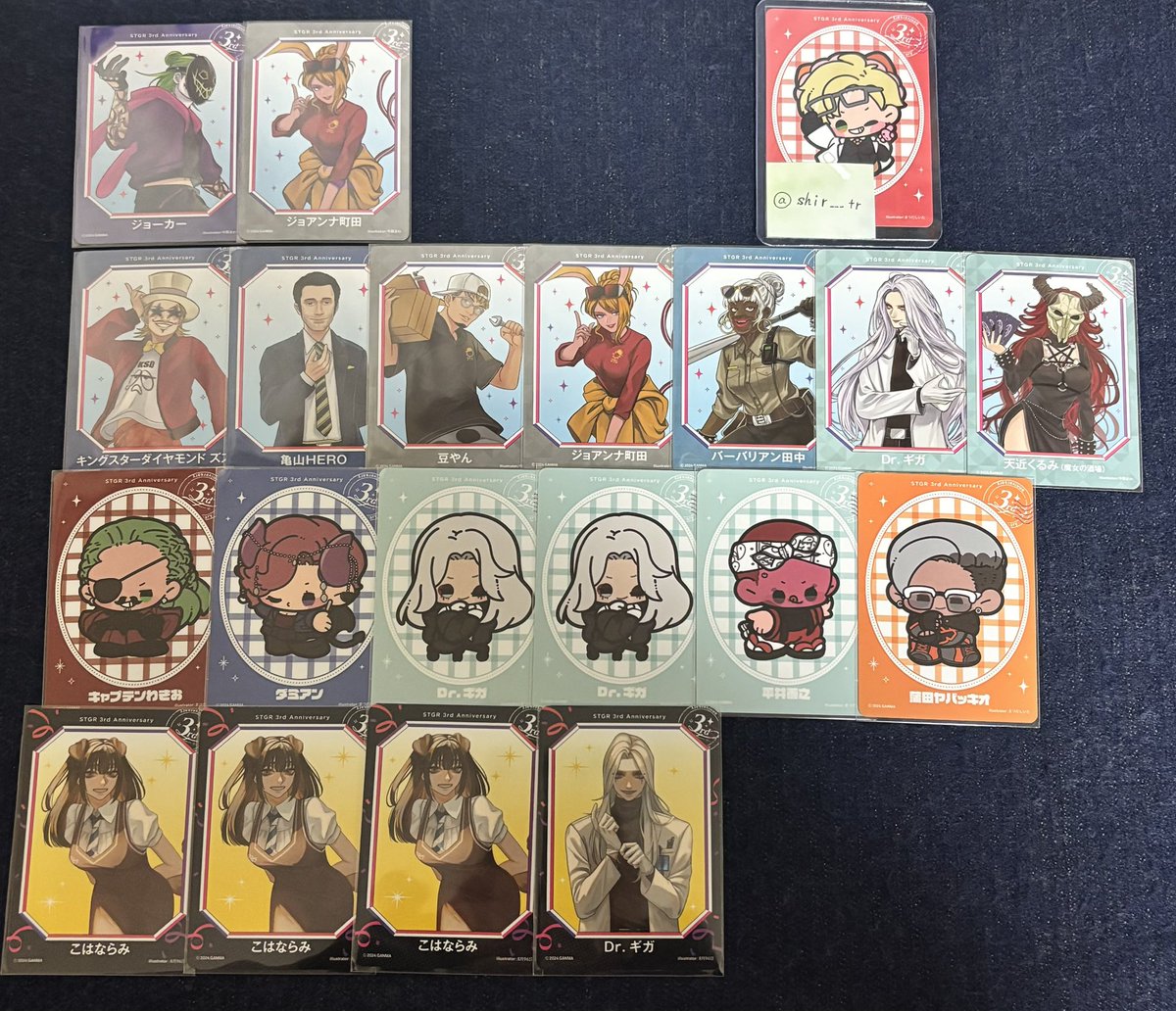 しろ@取引垢 tweet media