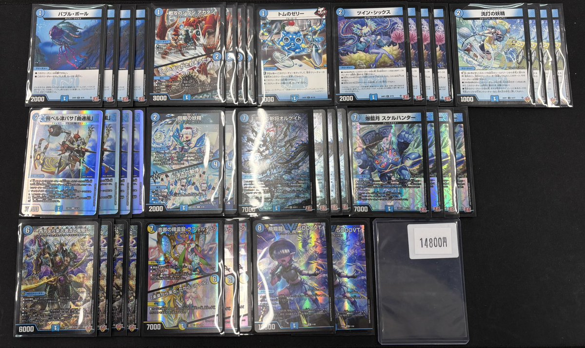 デュエルマスターズ ＃デュエマ ✨✨デッキ入荷いたしました✨✨ 💧青