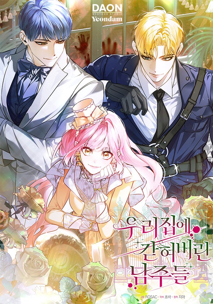 icesubo's tweet image. Season 1                                   Season 2