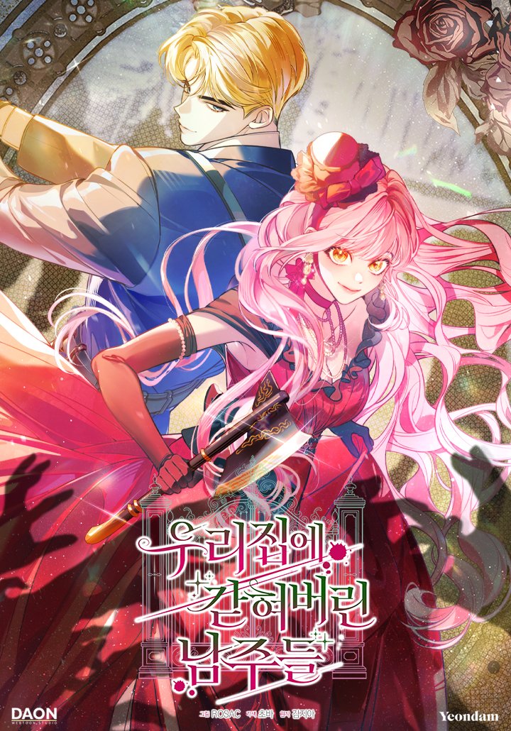 icesubo's tweet image. Season 1                                   Season 2