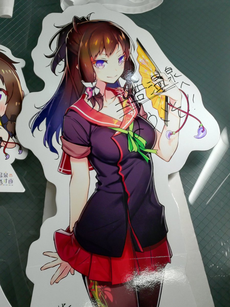 温泉むすめ 玉造彗ちゃん 玉造温泉ゆ〜ゆ （島根県松江市玉湯町