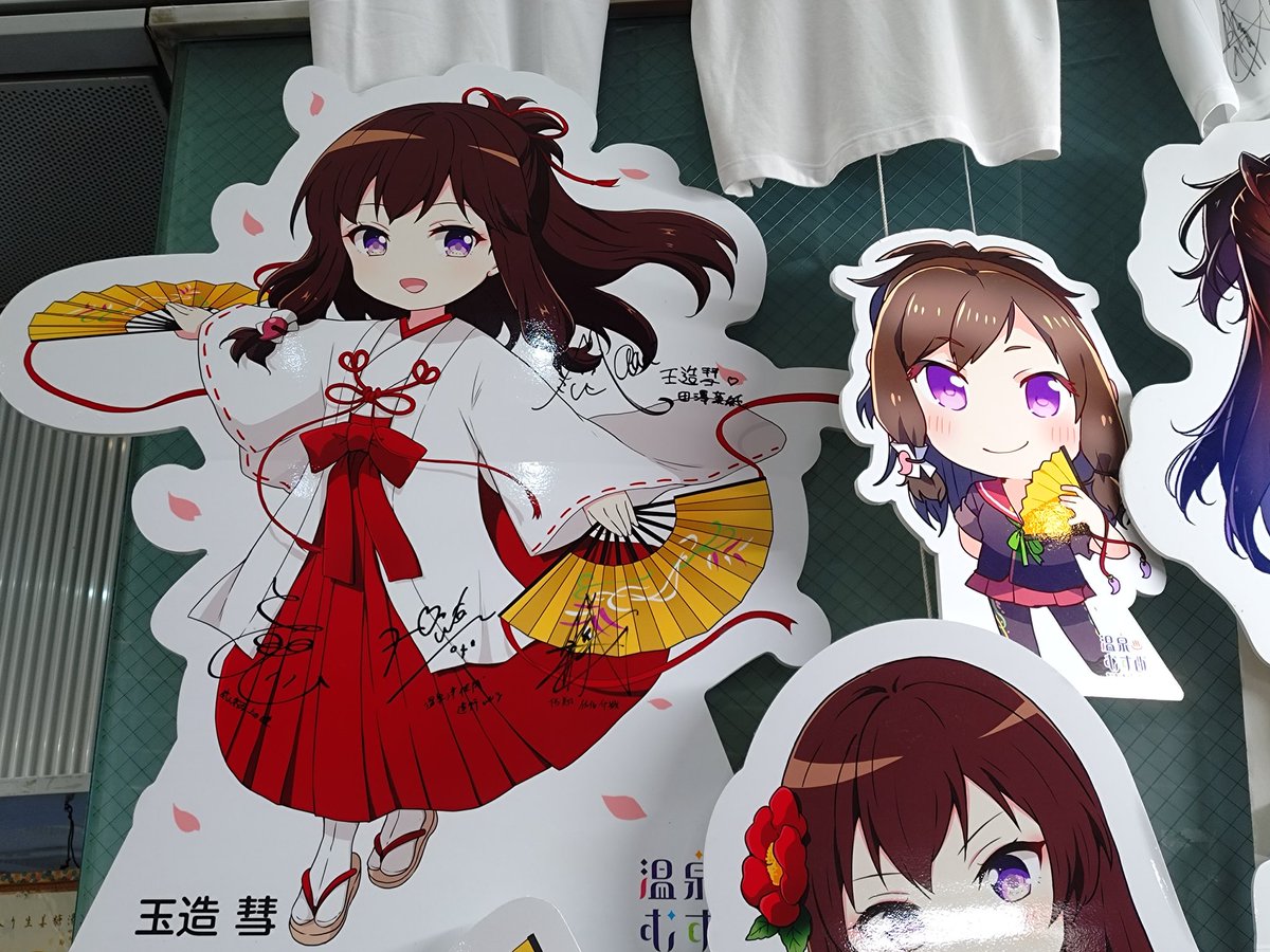 温泉むすめ 玉造彗ちゃん 玉造温泉ゆ〜ゆ （島根県松江市玉湯町