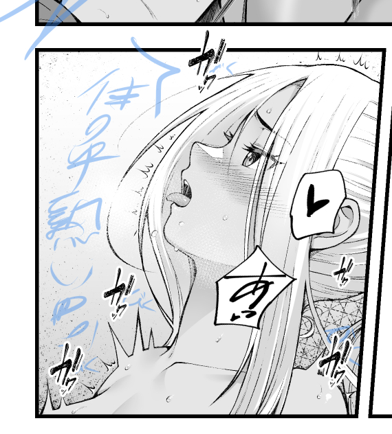 今日も健全絵を上げていく。 