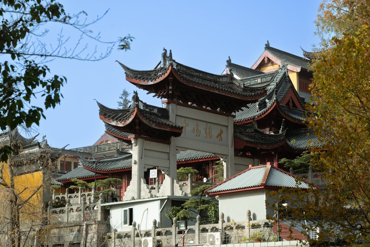 StraitHeraldFr's tweet image. 【古鸡鸣寺】
Le Temple Jiming de Nanjing, situé au pied du mont Zijin, est l'un des plus anciens temples bouddhistes de la ville, avec une histoire de plus de 1 500 ans.#ChinaTravel #architecturelovers #History @DiscoverNanjing @iNanjingJS