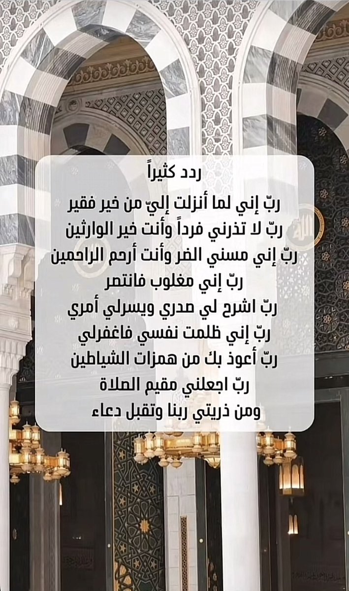 #والمستغفرين_بالاسحار