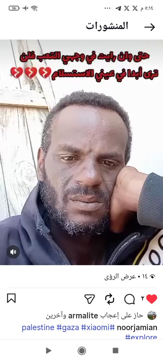 PLEASE DON'T SKIP ME :((
🥺

Extremely tired, If u see this post ..

spread it comment 🍉🇵🇸 or even a dot .
Help me, please 🙏🏻chuffed.org/project/140028…