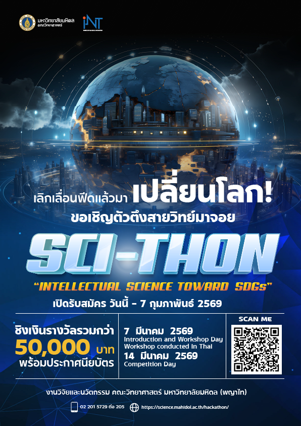Mahidol Science tweet media