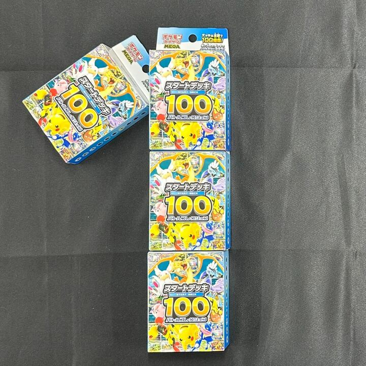 DOPA_Pokeca's tweet image. 🎉🌈DOPA!3周年開幕祭 限定企画🌈🎉

🚨60分限定🚨

画像のスタートデッキ100 全て プレゼント🔥

・応募方法
フォロー&amp;amp;リポストだけ‼︎

・応募期限
1/9 17:00 まで‼︎

・当選確率UP 方法!!

スタートデッキ100争奪戦
👆これをリプライ投稿

#ポケモン #ポケカ