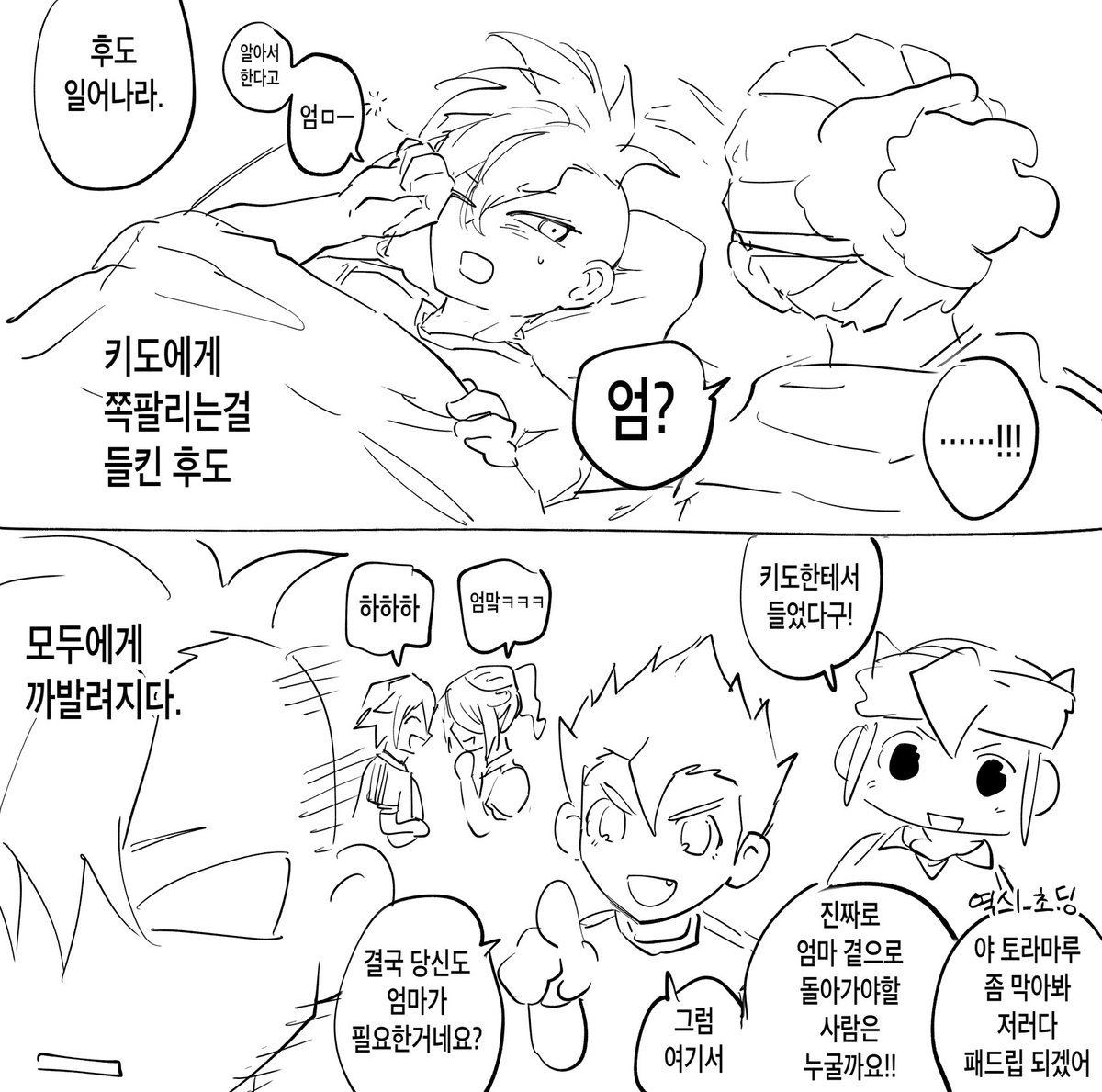 8n039's tweet image. 근데 홧수 지날수록 2상황이 더 많아질듯