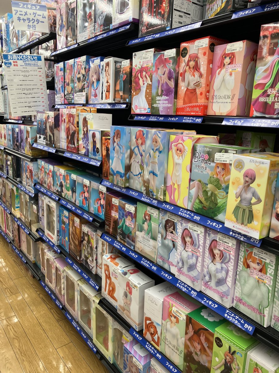 本日、フィギュアのお値下げを実施致しました。 お手頃価格で欲しかっ