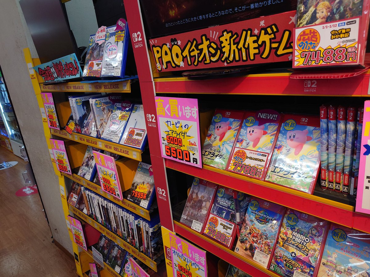 the GazettE グッズ 超お値打ちまとめ売り 打首獄門同好会、メンバー使用のギター・衣装など激レアグッズの