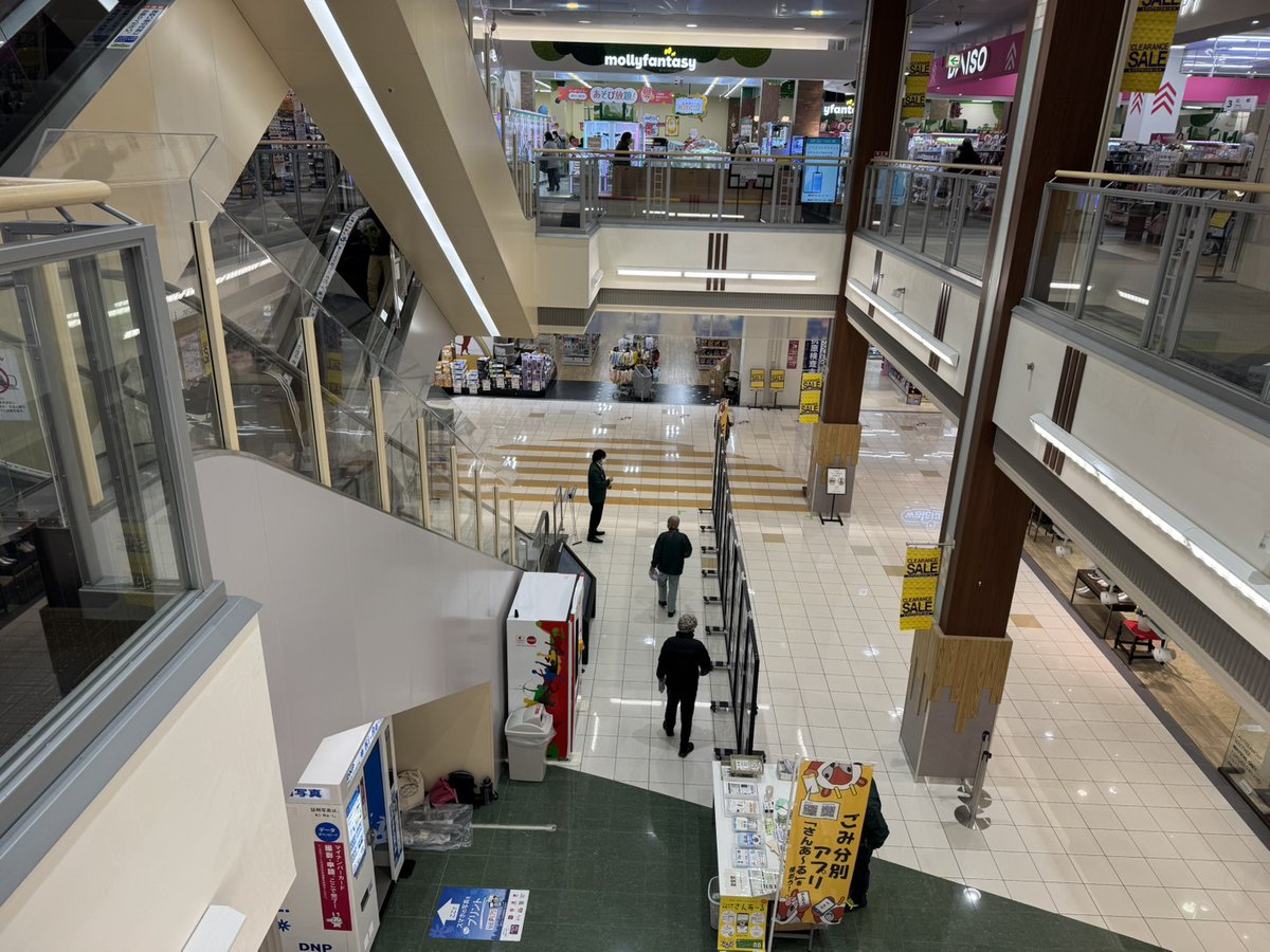 kamoshi5374's tweet photo. イオンタウン　伊勢ララパーク店(1階　専門店街エスカレーター前)で1月7日～1月15日(15時まで)まで「食品ロス」と「3R」をテーマにしたポスター作品展示を行ってます。
#伊勢市
#三重県
#ごみ減量課
#ごみ 
#ポスター
#ララパーク 
#もったいない 
#イオンタウン https://t.co/LNi4rpz2WD