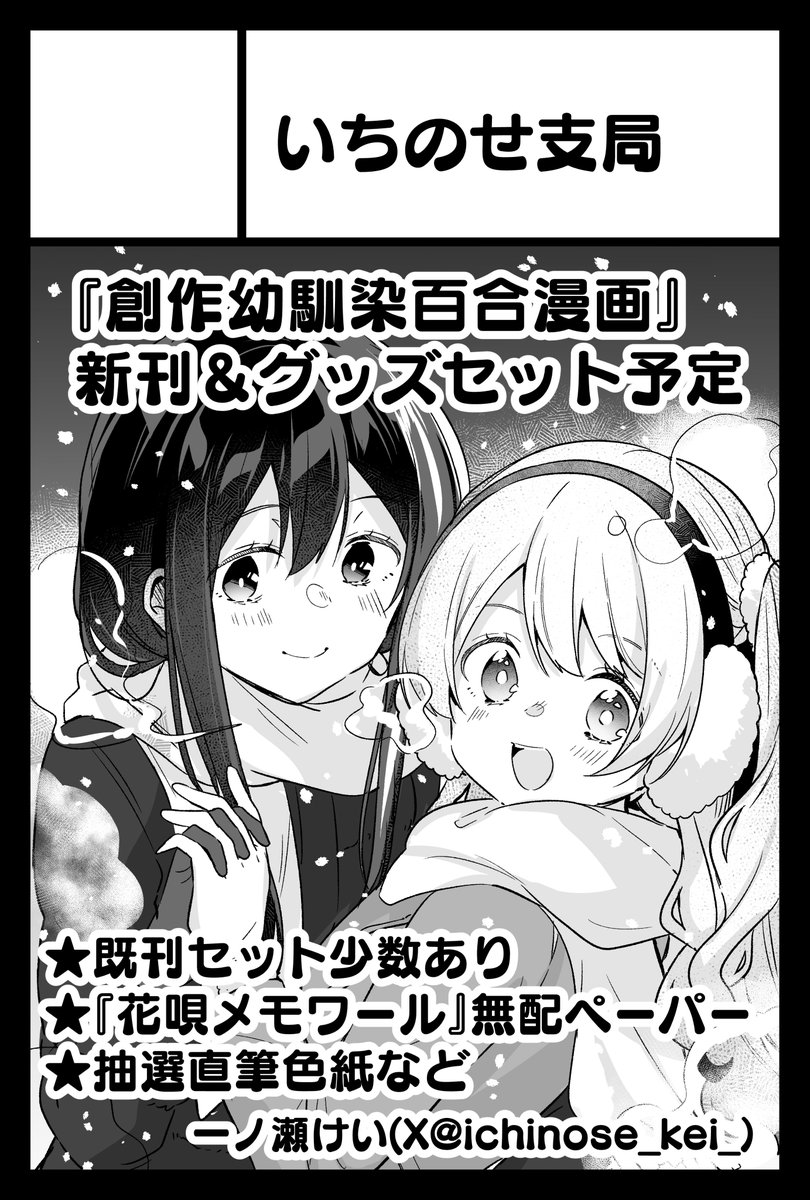 昌未 (@01masami13) / Posts / X