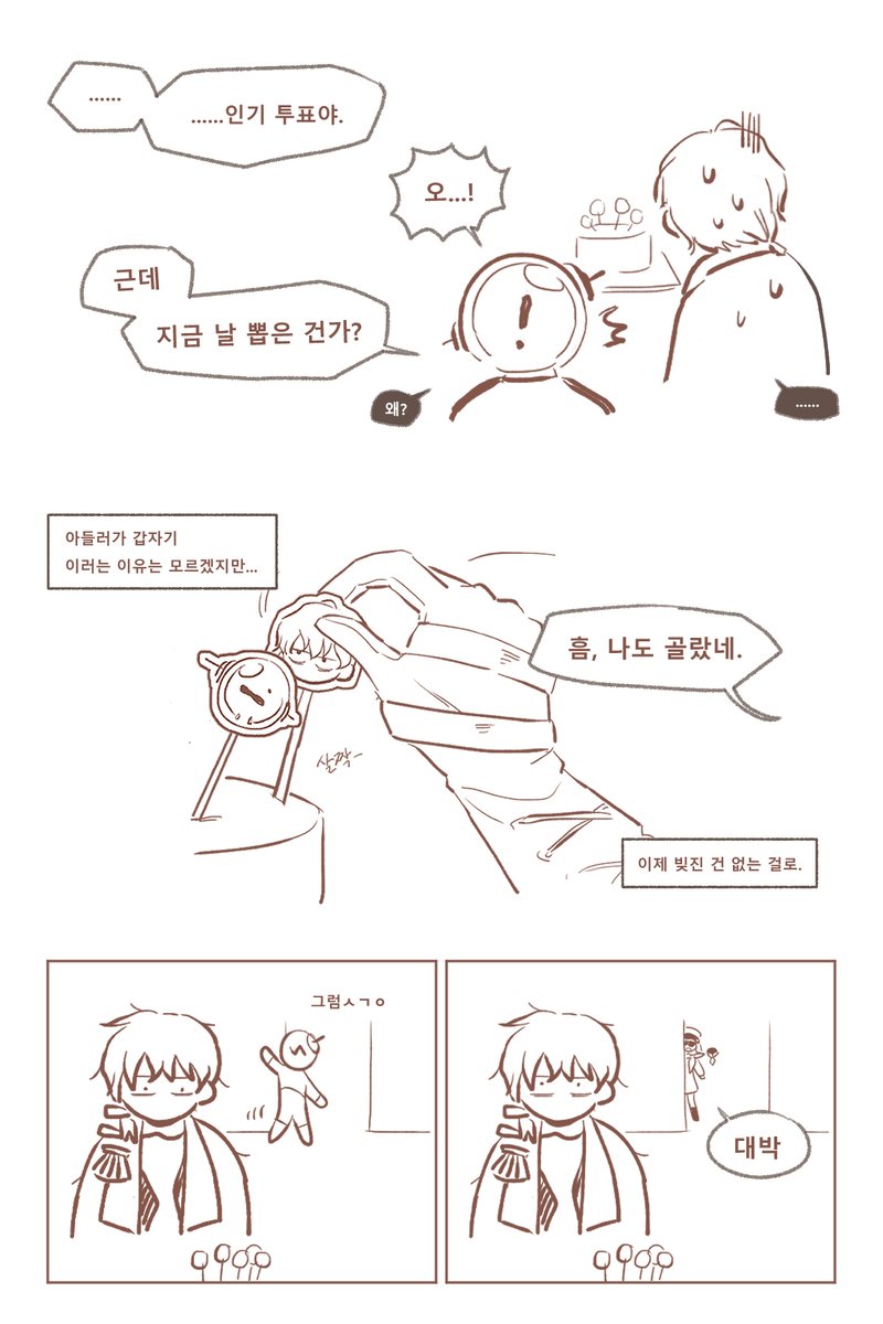 td_reverse's tweet image. 이니울리
가능충 케이크