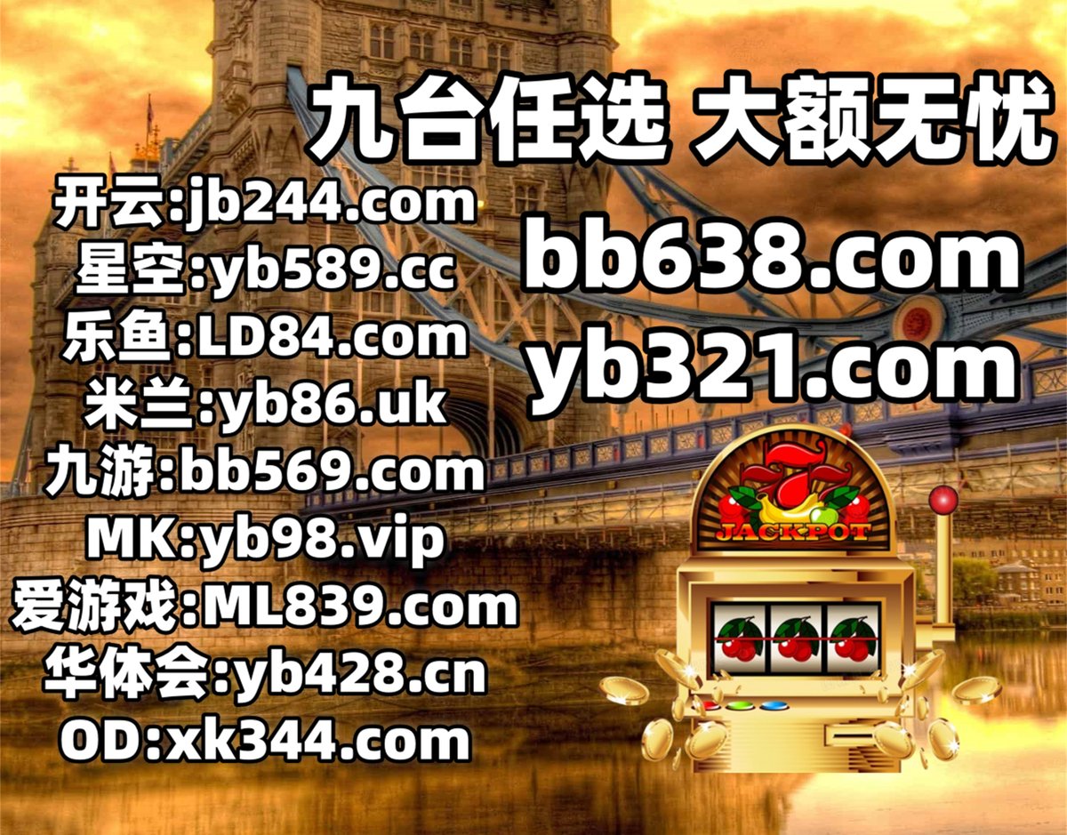 这会是下午2点41分🌗🌓📶💛🟥 双色球预测▫ 安博体育#幸运分分彩高登棋牌‍ 百家乐百家乐