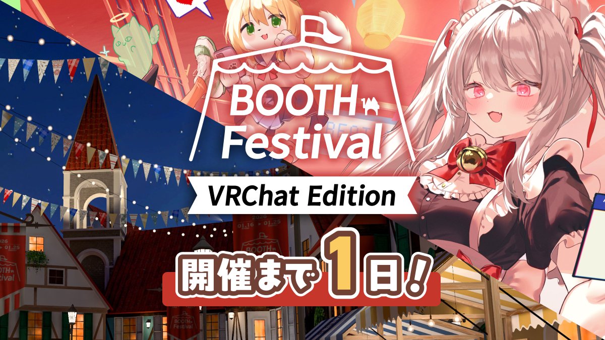 まじかる☆しげぽん@VRoid (@m_sigepon) / Posts / X