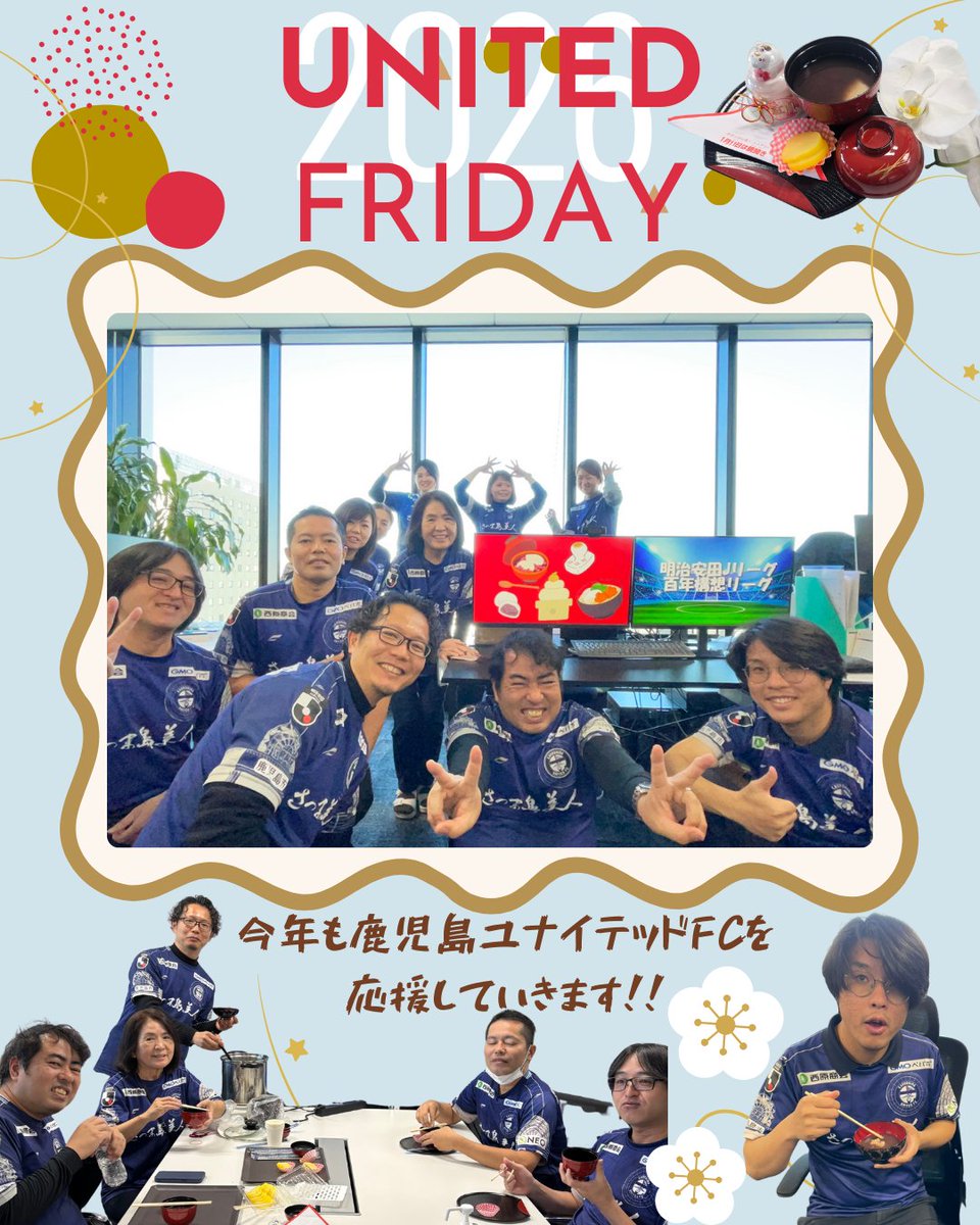 田上 裕 鹿児島を盛り上げる漢 (@tanoueyutaka33) / Posts / X