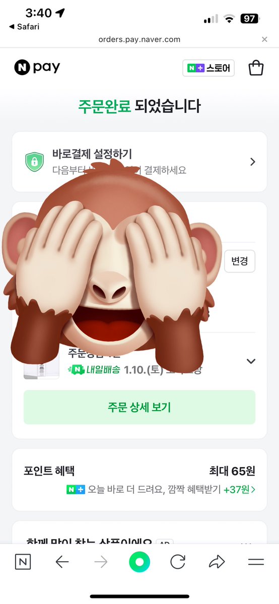 내가 머릿결에게로 간다