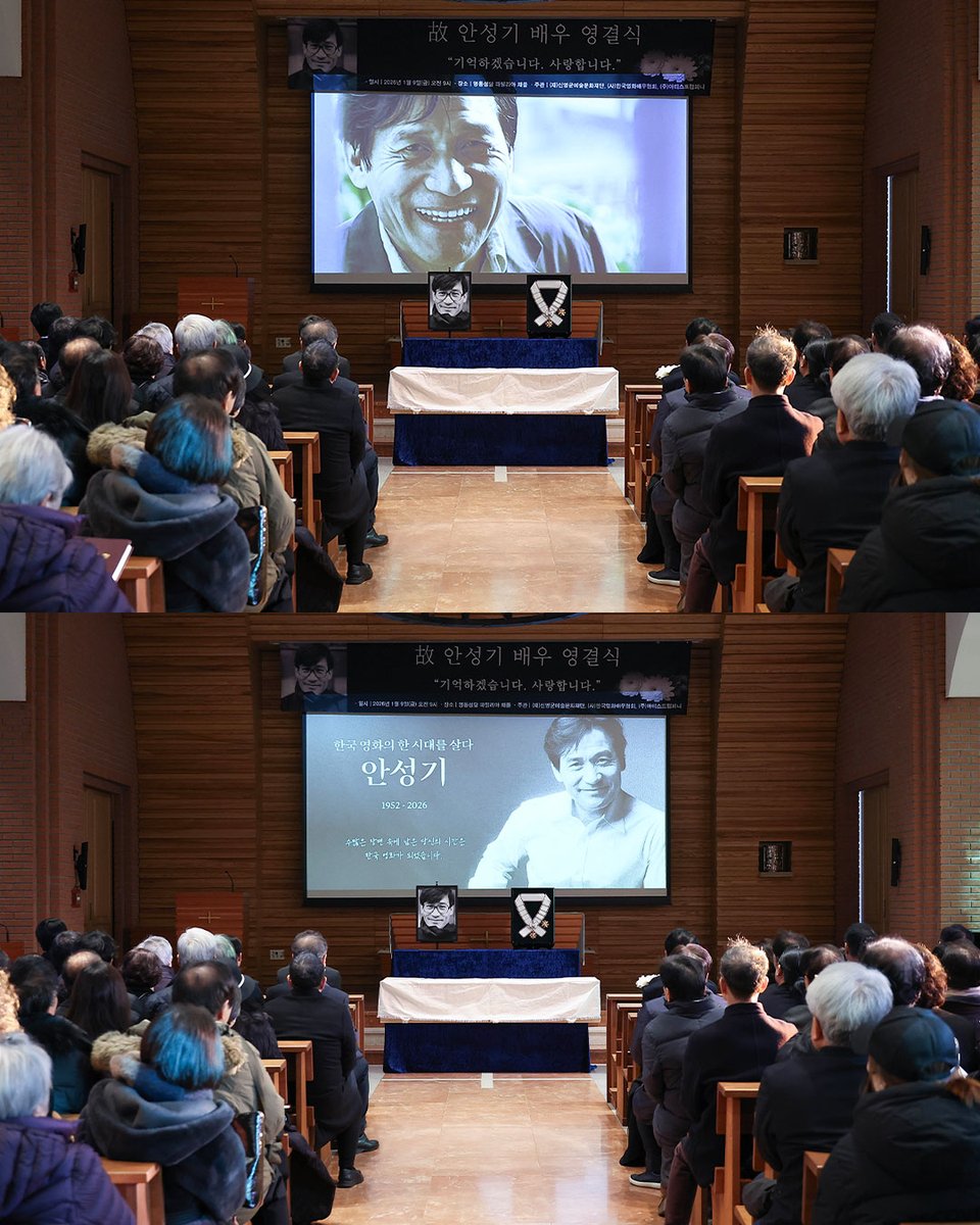 한국 영화의 빛나던 별, 
故 안성기 배우를 떠나보내며