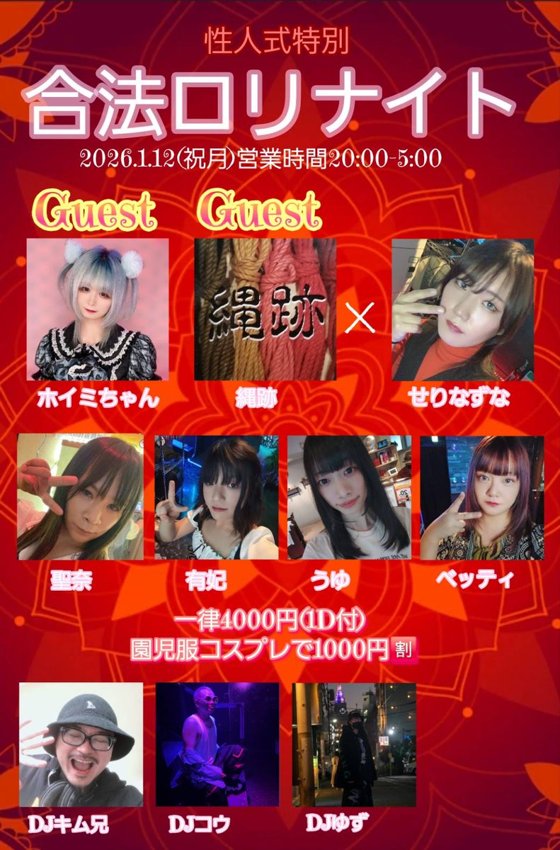 キム兄（KMNY） (@kemshi_arkroyal) / Posts / X