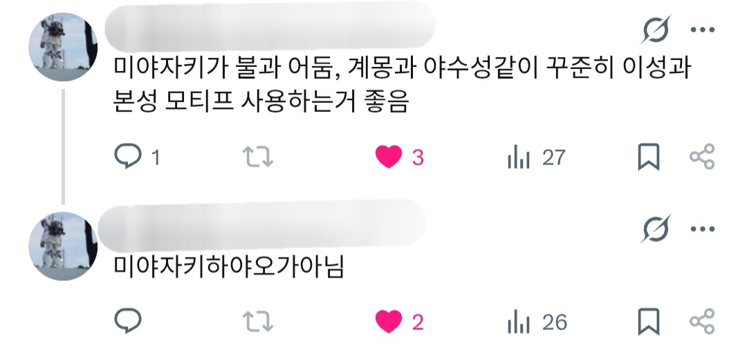 공허관찰일지 tweet media