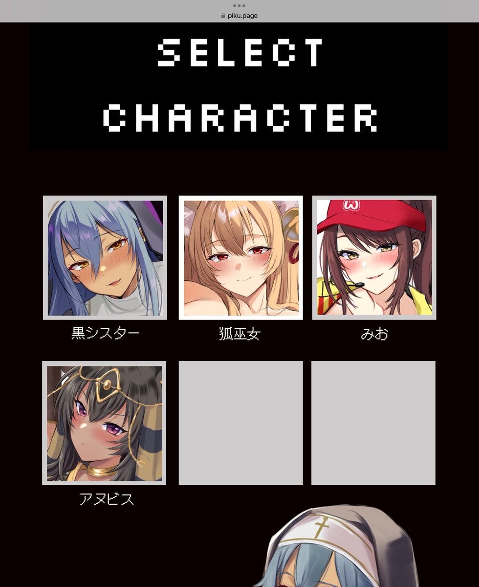 ピクページさんで可愛すぎるページ作れたから
良かったら見にきてーー!!!♡ 