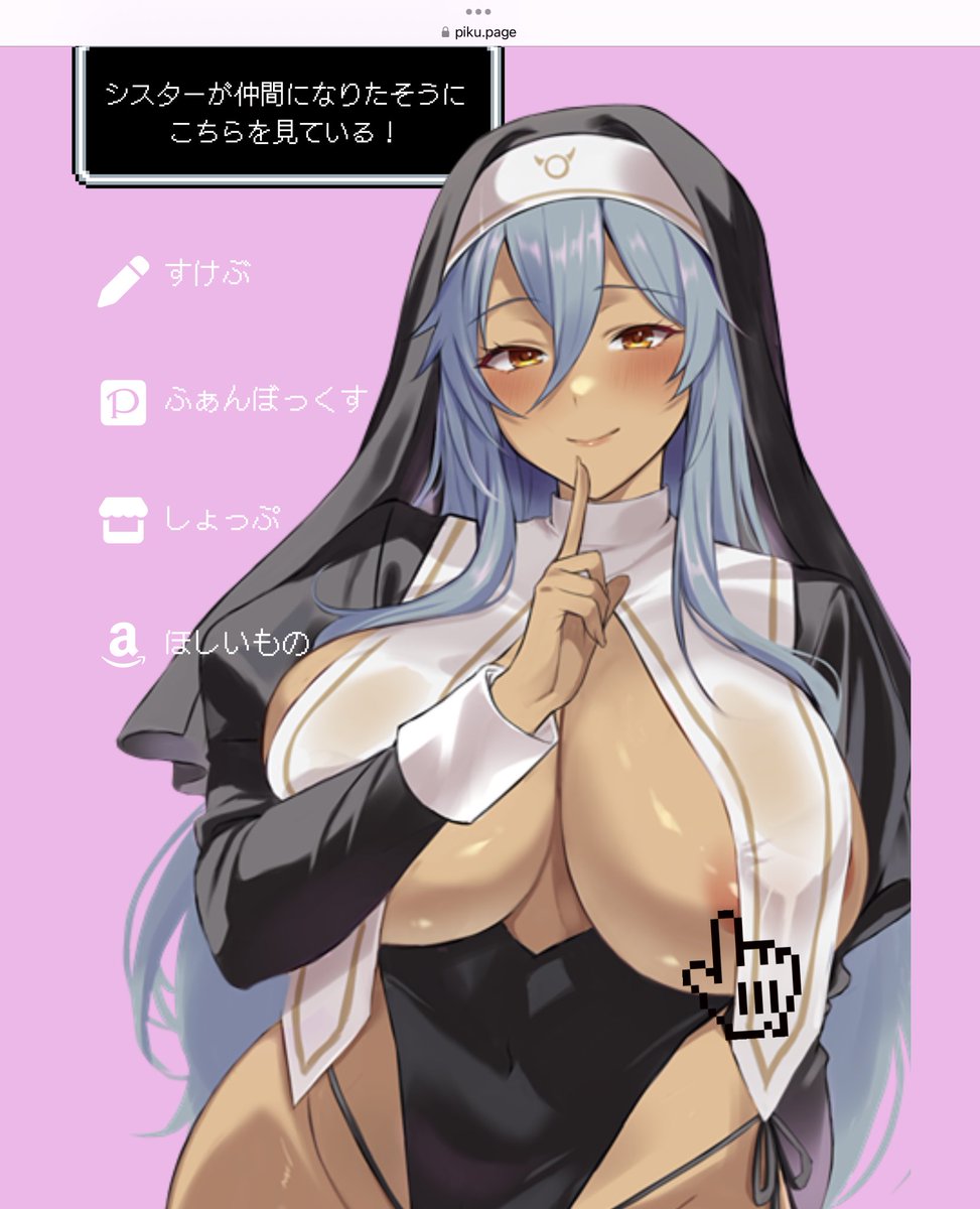 ピクページさんで可愛すぎるページ作れたから
良かったら見にきてーー!!!♡ 