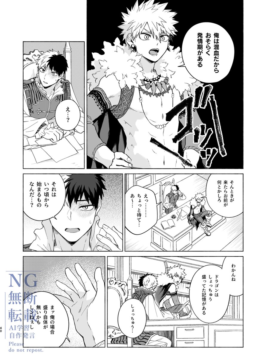 サンプルページバラバラですみません…!
通販は🐯さんに申請中なので、開始次第アナウンスします!
https://t.co/ZrAvuVVHRi 