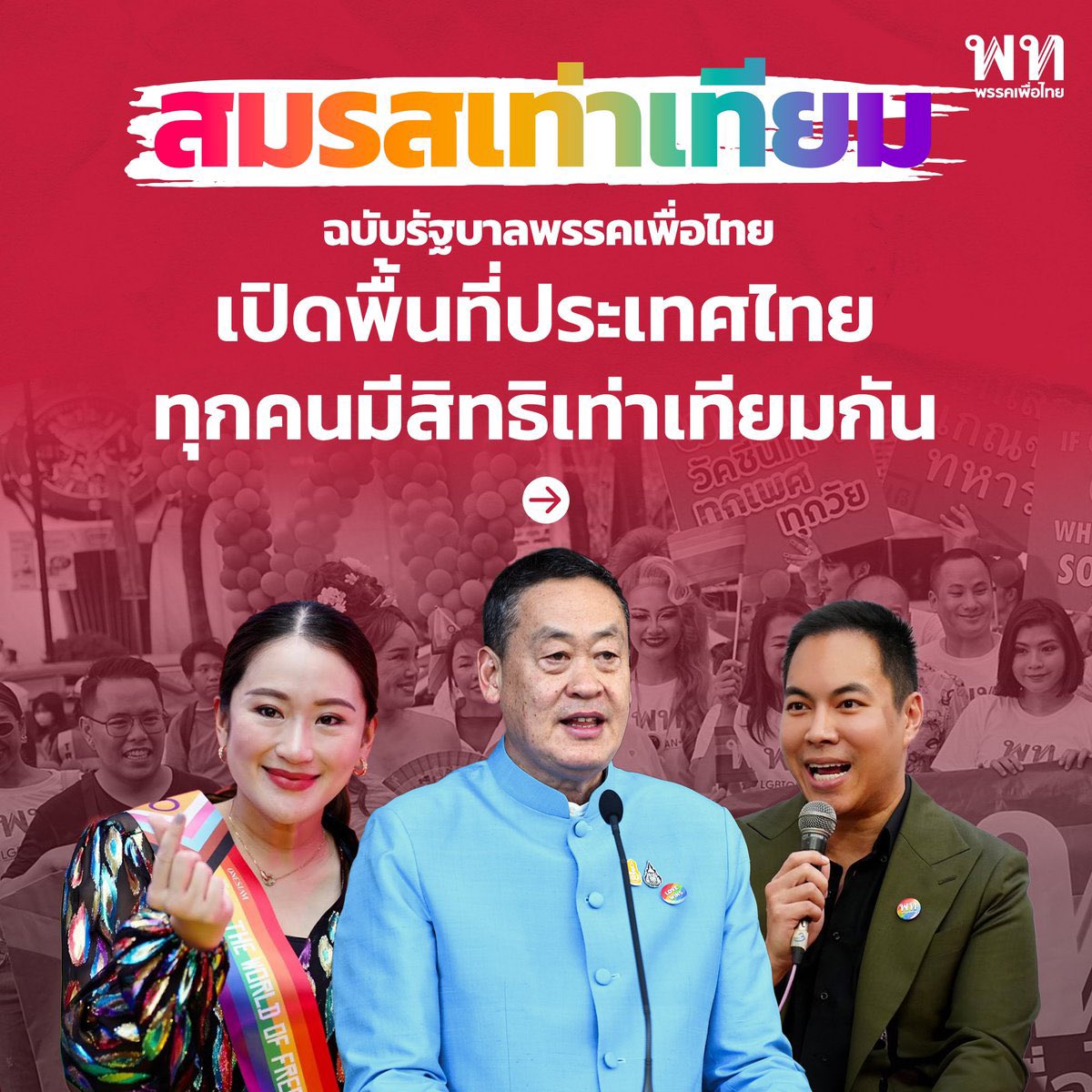 คุณหนูมิลค์เชค🥛🎀 tweet media