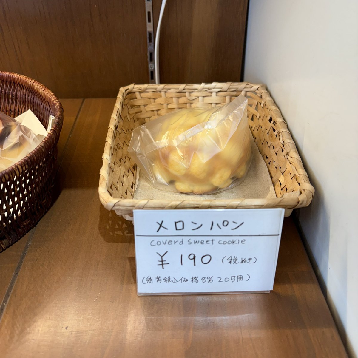 メロンパン (@melonpan_japan) / Posts / X