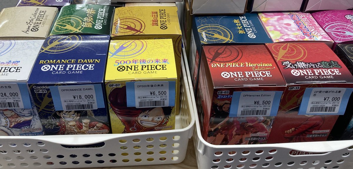 ワンピースカード入荷情報 ◇新時代の主役 ￥24000 ◇ロマンスドーン