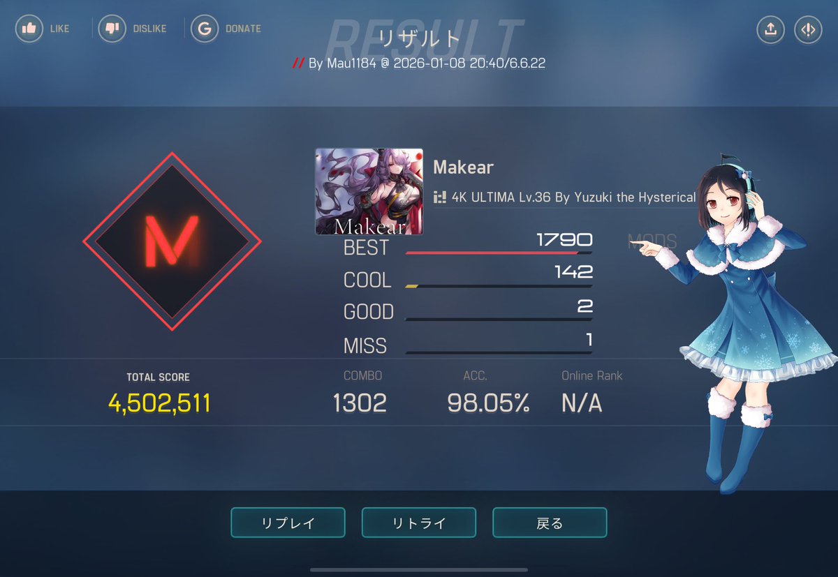 精度まだまだだけどちょっと楽しい！