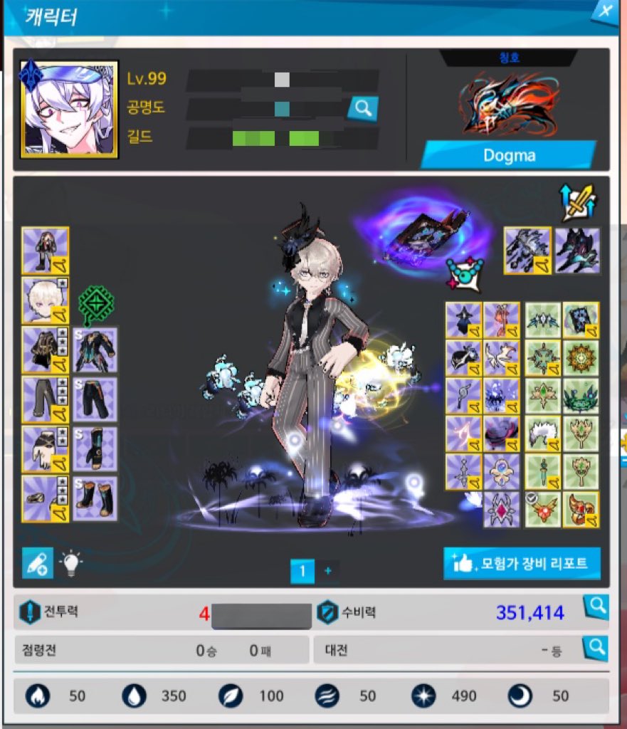 #엘소드_트친소 #엘소드트친소

 💫도그마&amp;악세  졸업기념 트친소💫
- 2n 성인 여성 
- 직변생각X (가끔 찍먹O) 
- ❕필찾 편히❕둠레포함 어디든 갑니다
(도쏘 클목/ 도릉 헤딩)
- 그외 친목수다필찾관상 다 ok 제발 저랑 인겜친 좀 해주세요ㅠ
RT, 맘찍해주시면 찾아갈게요☺️